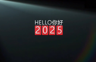 2024殺青了，2025上鏈接！新的一年賽諾威祝大家心之所向，行之所往！